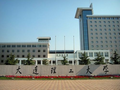 大連理工大學(xué)